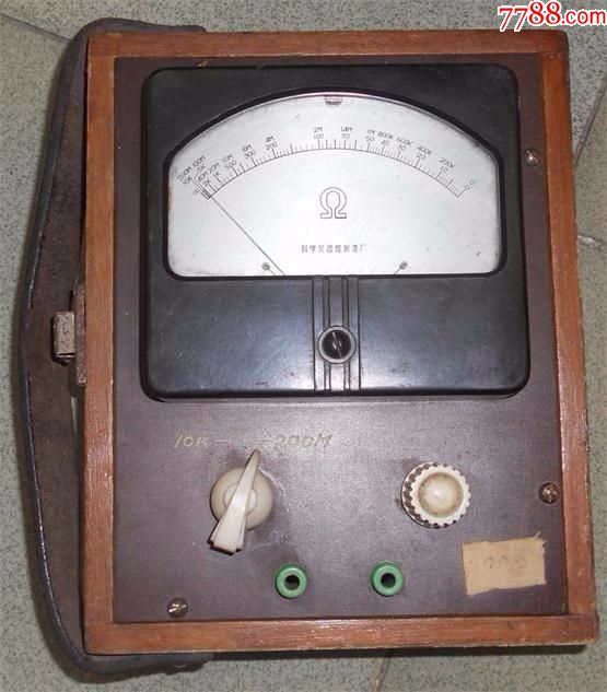 大概是56时年代的老欧姆表