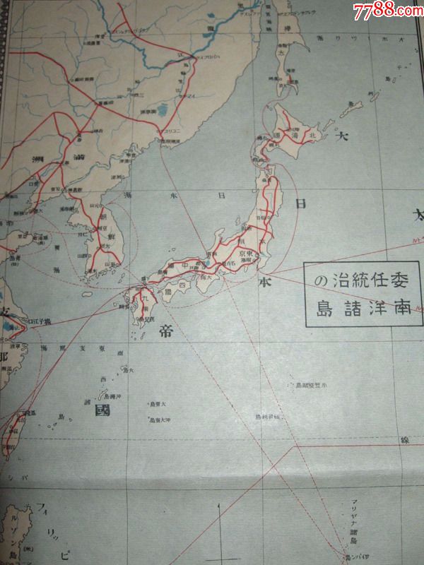 1922年大日本交通全圖附朝鮮滿洲及山東省臺灣地圖