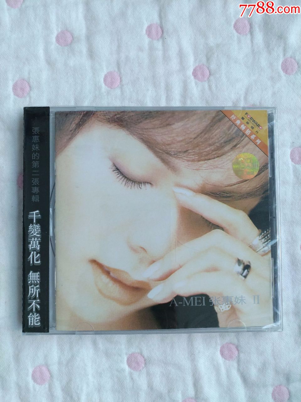 张惠妹专辑《bad_boy》丰华唱片/上海音像发行正版,cd新汇全新