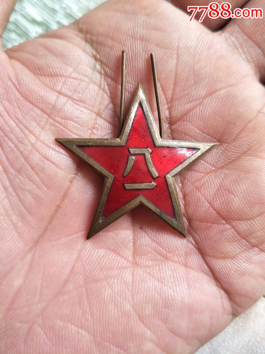 早期八一…五星帽徽