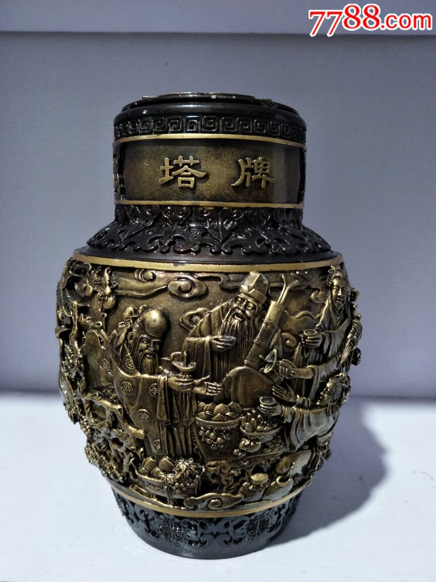 稀少浮雕八仙贺寿老酒瓶