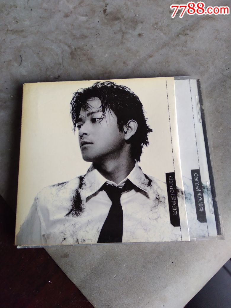 陈晓东,黑色领带