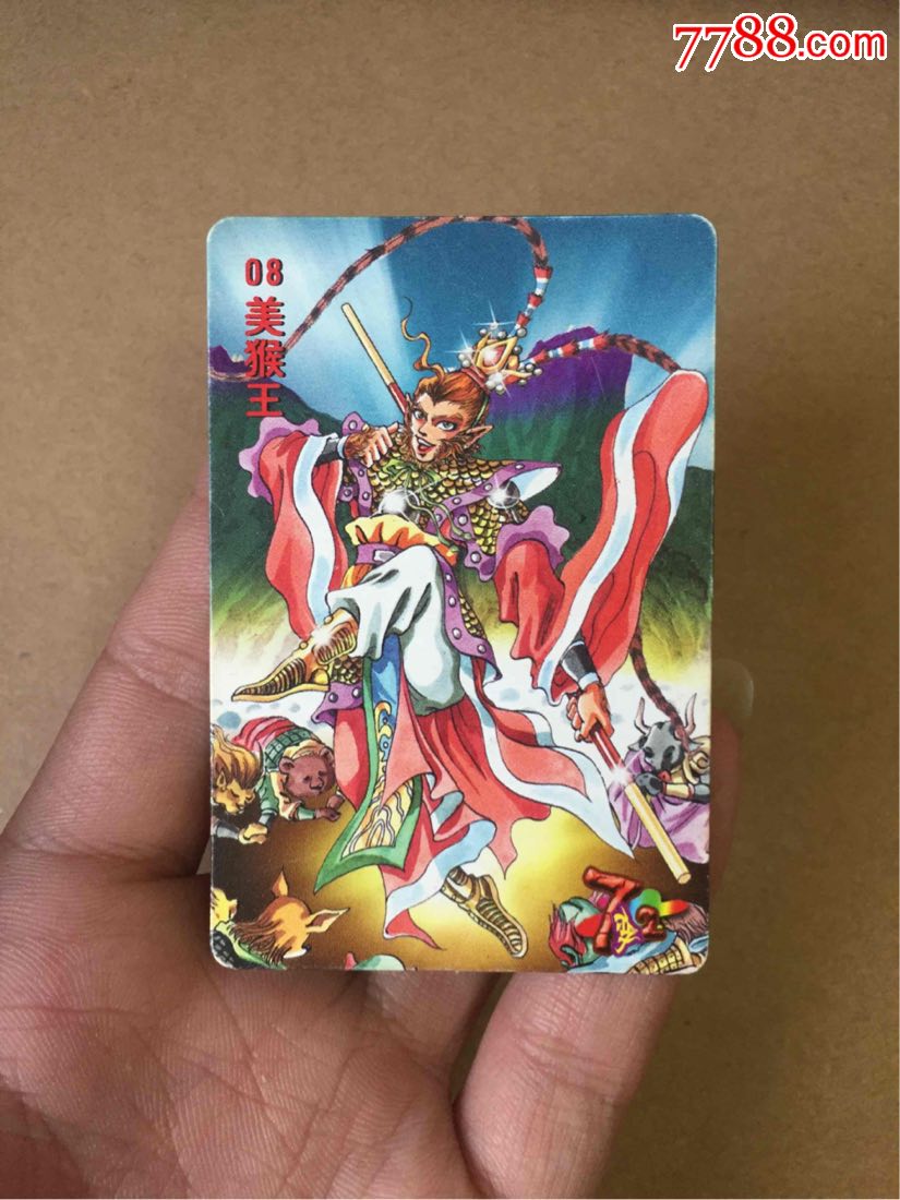 泰迪小熊72变神猴纸卡一张-------美猴王