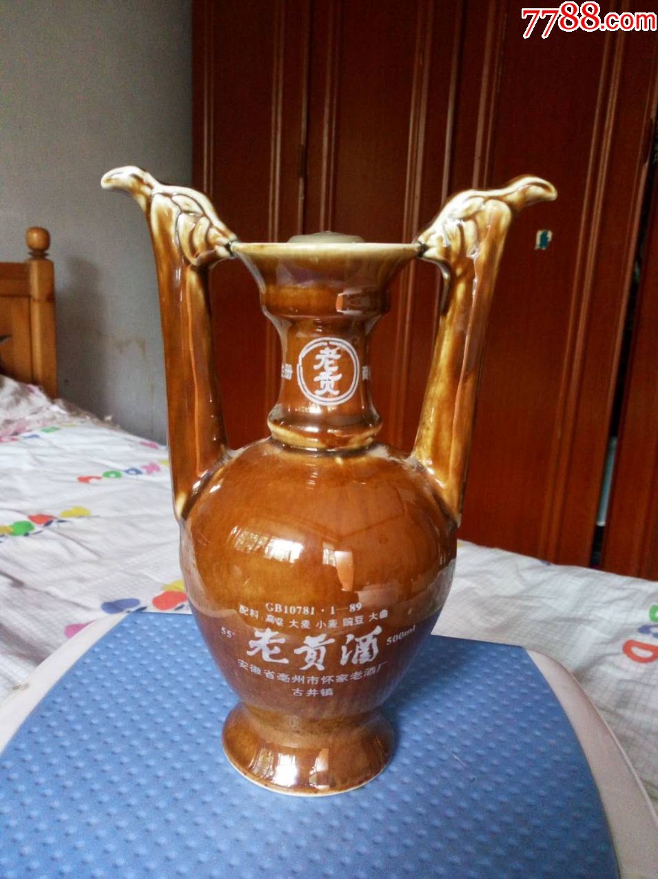 55度带原盖【老贡酒】老酒瓶一个