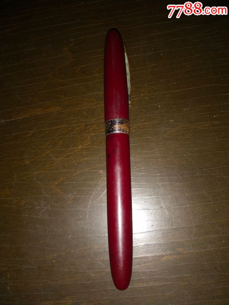 0000元-au18274901-钢笔-加价-7788收藏__中国收藏热线