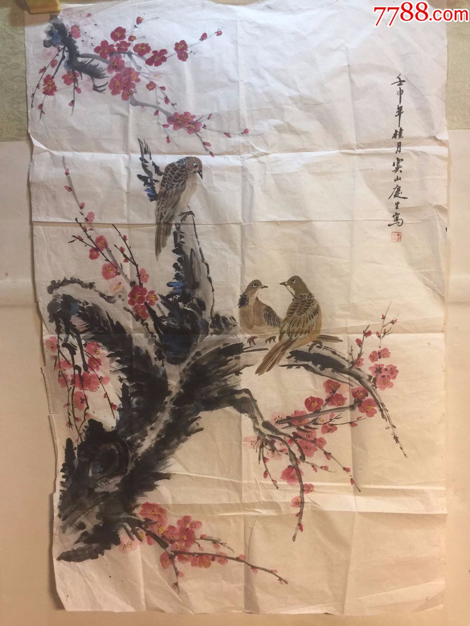 苏州常熟画家倪庆生作品一件