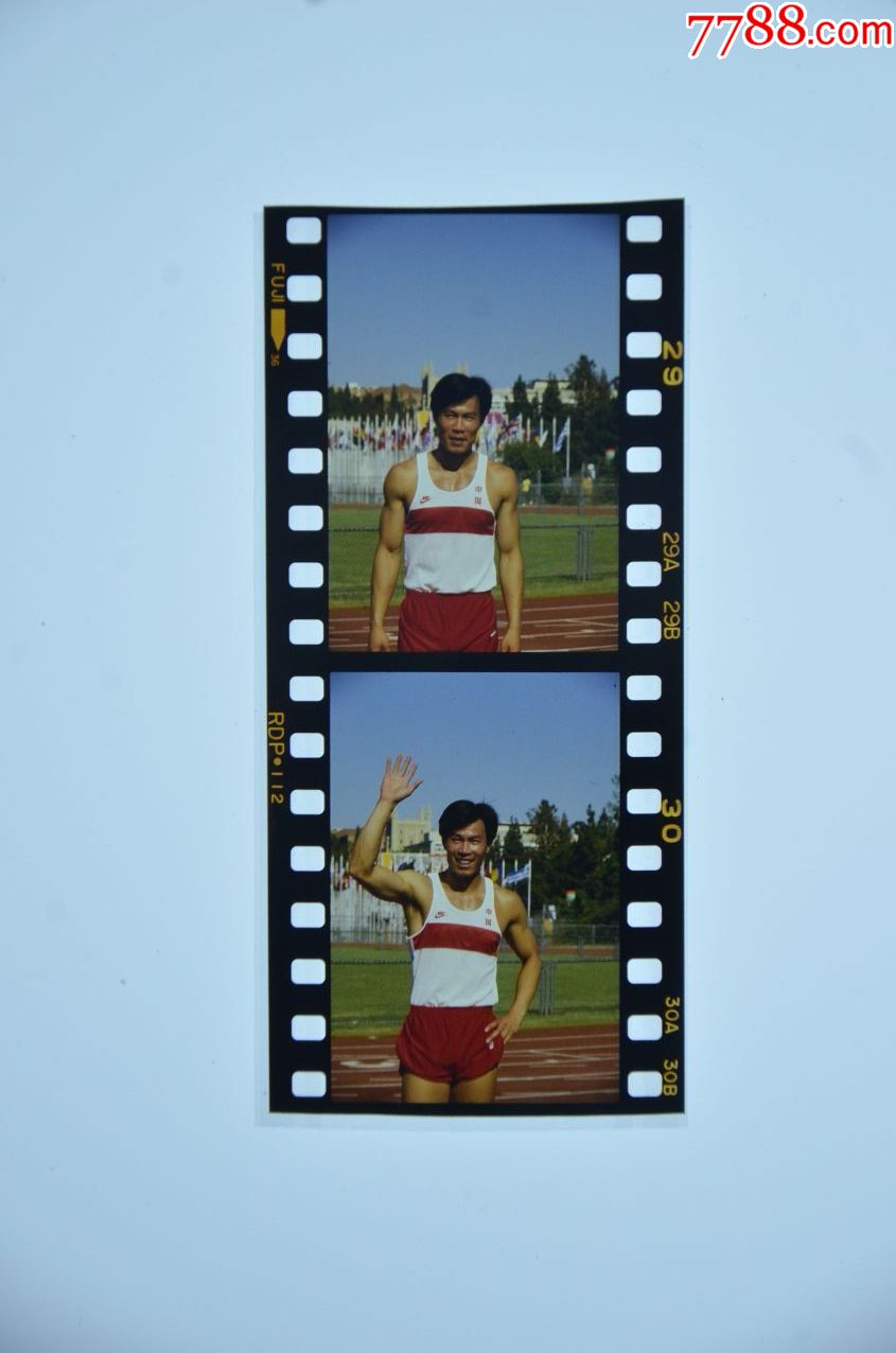底片-135彩色反转片4张-著名十项全能运动员翁康强-著名摄影家陈雷生