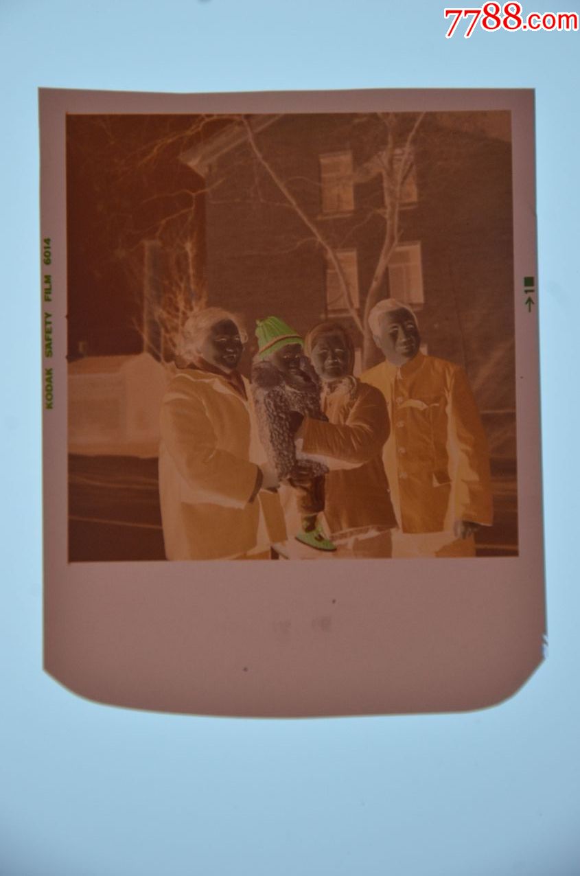 底片-120彩色底片2张-陈雷生及家人合影