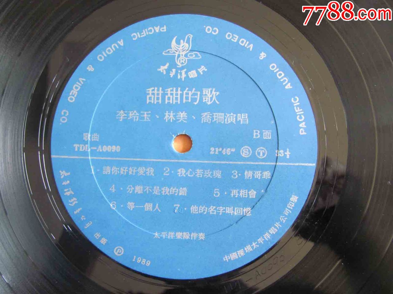 甜甜的歌.李玲玉林美等演唱
