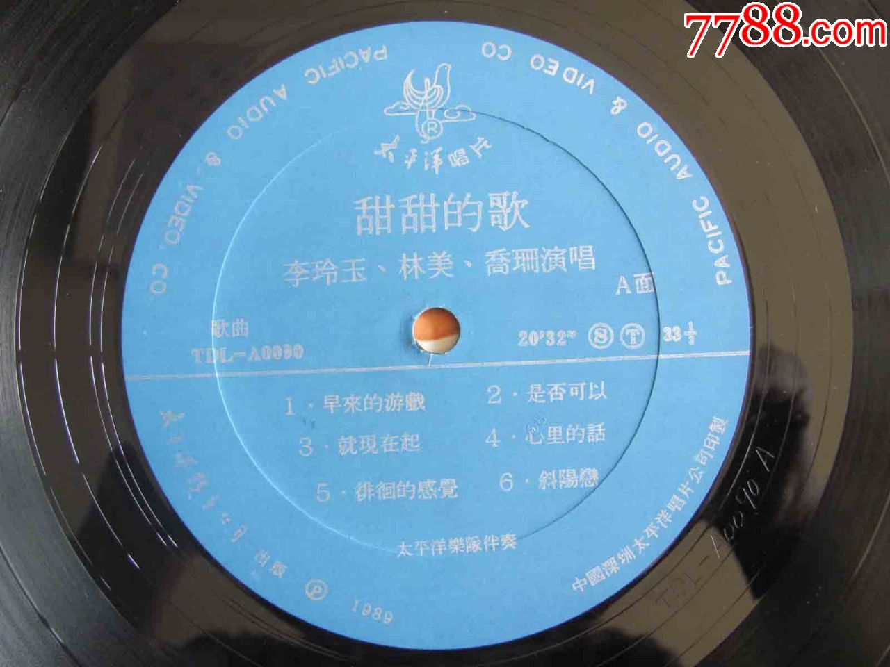 甜甜的歌.李玲玉林美等演唱