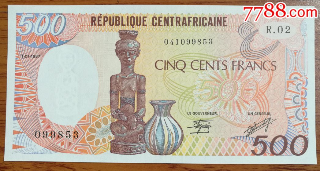 非洲中非纸币全新1张50087年版法郎