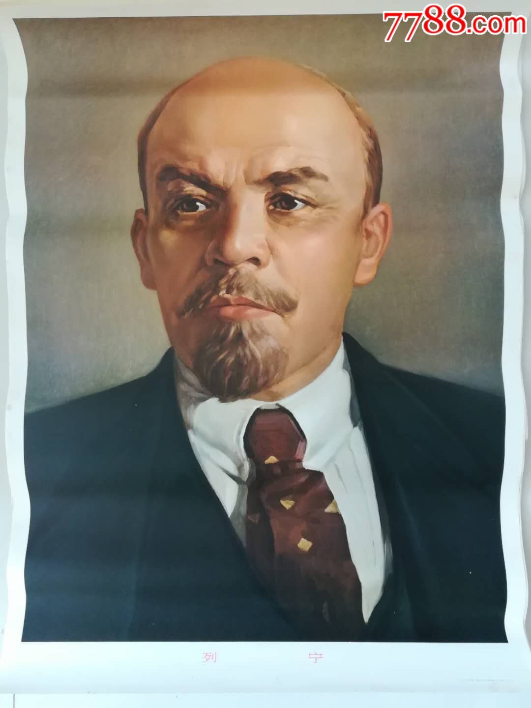 马列恩斯各一张