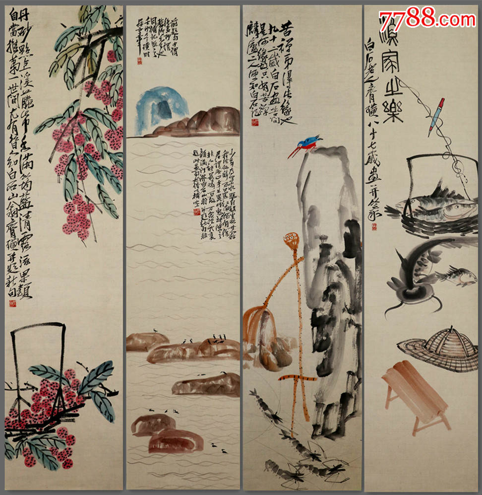 *代巨匠【齐白石】花鸟四条屏老辣精品