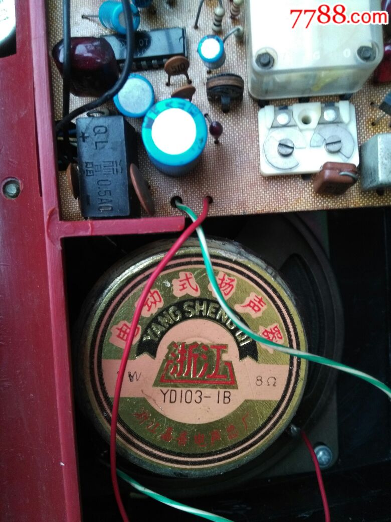 早期上海产马蹄牌多功能收音机