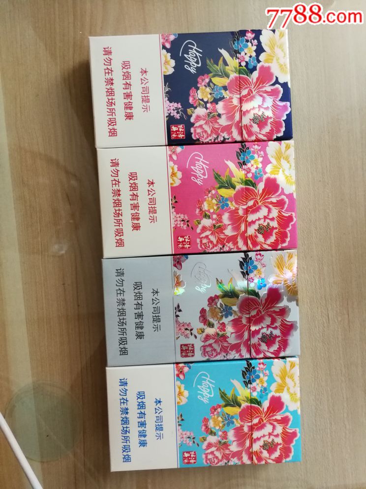 洛阳牡丹香烟图片图片