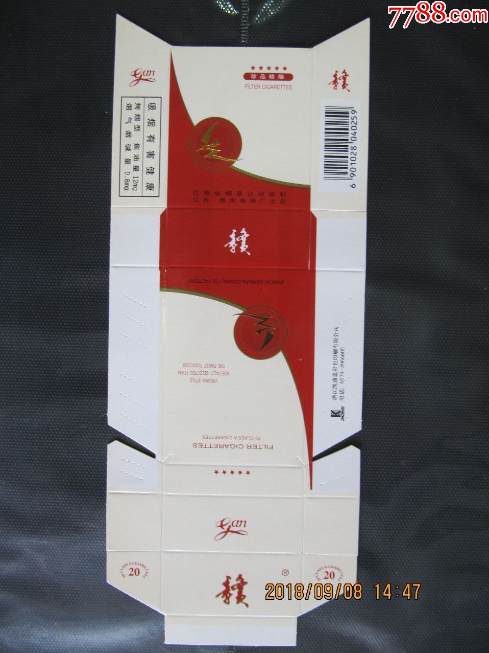 赣,-价格:5元-au18303269-烟标/烟盒 -加价-7788收藏__收藏热线