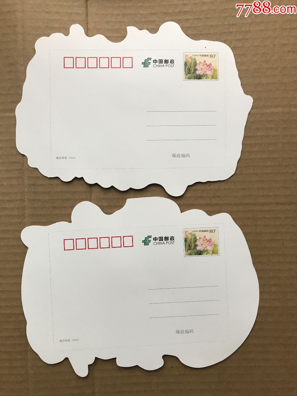 中华美食最绘吃(黄河篇)9枚套异型明信片(80分映日荷花图案)