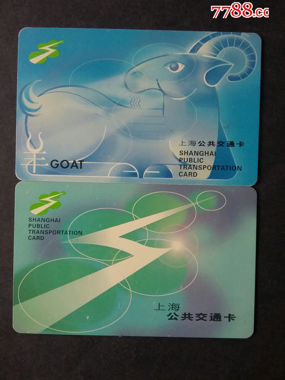 公交卡样卡