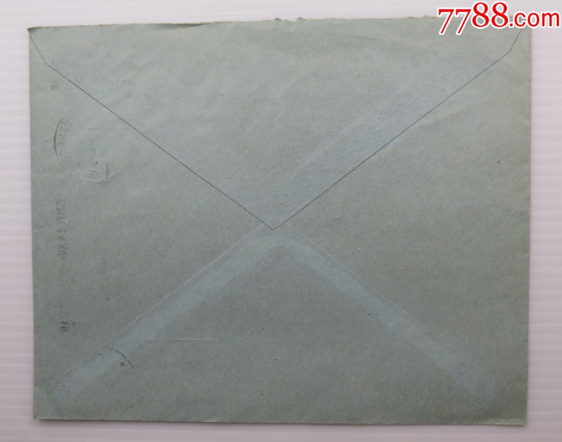 1923年1月19日德国(纽伦堡实寄封贴邮票1枚