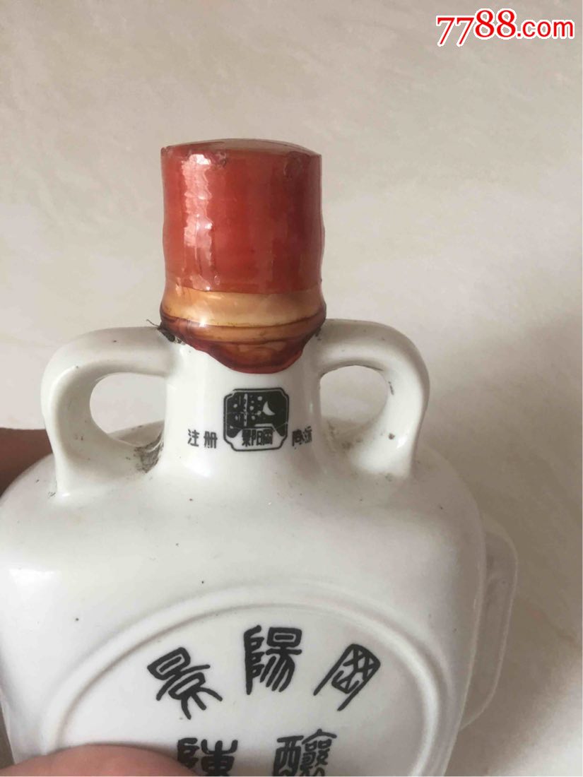 景阳冈酒53度浓香型图片