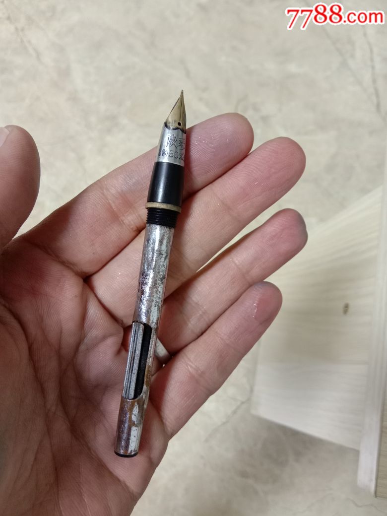 浪琴金笔-au18315763-钢笔-加价-7788收藏__中国收藏热线