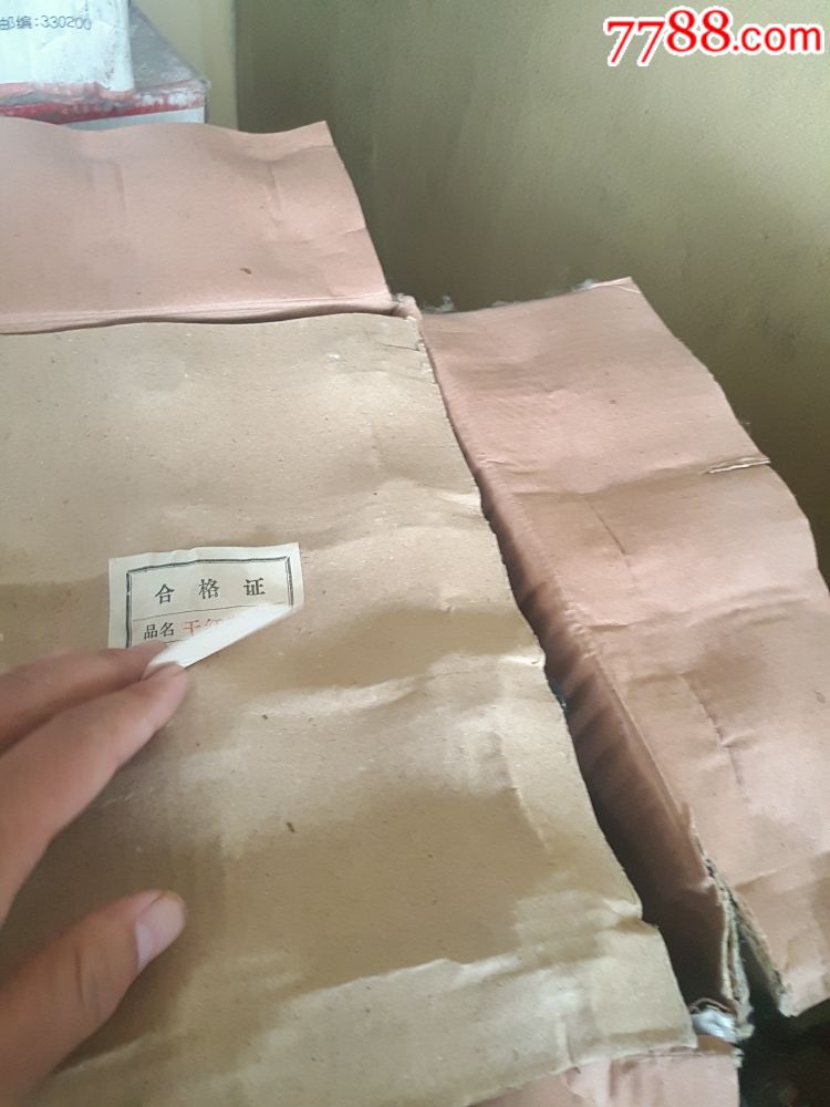 2000年产威远干红葡萄酒保质期10年以上