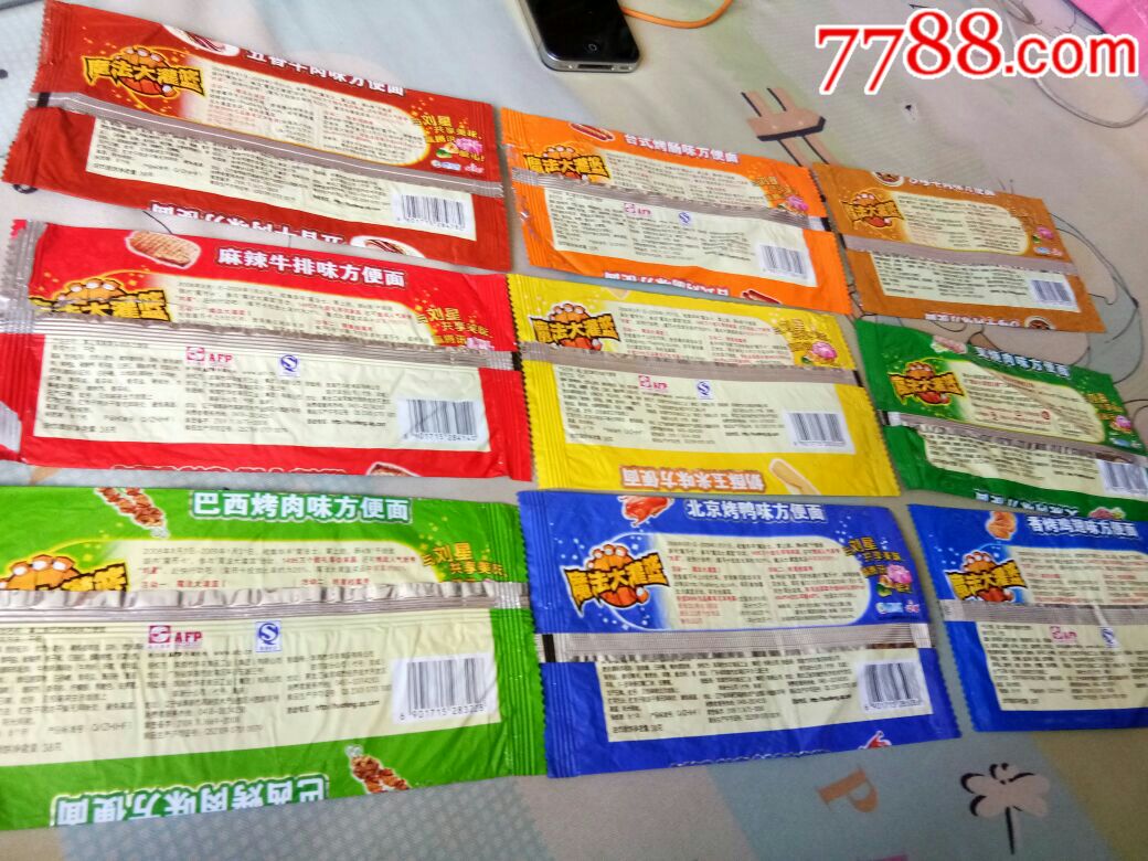 华丰掌上脆干吃面袋