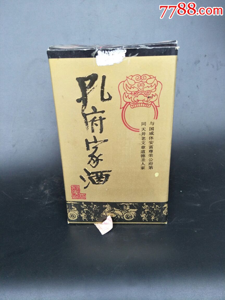 孔府家酒.瓷瓶裝