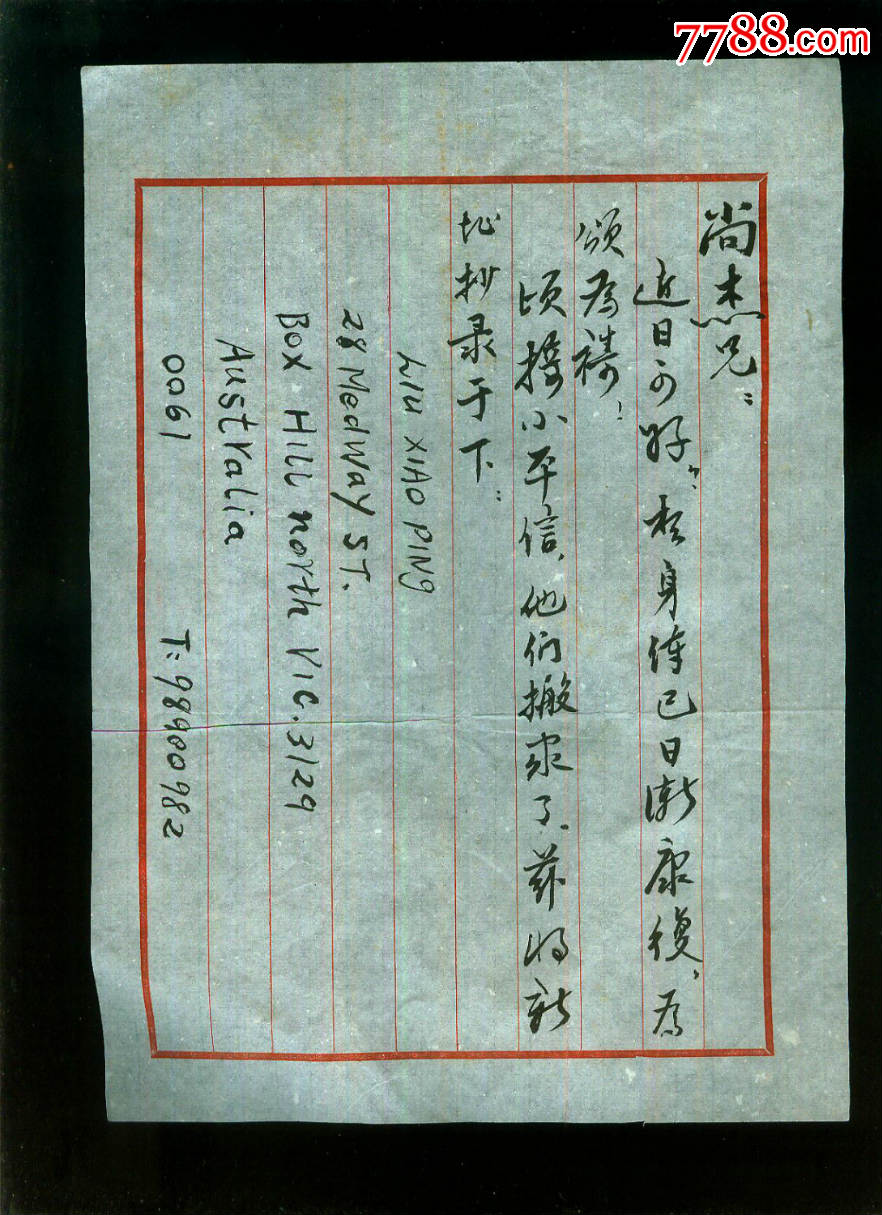 882_1215竖版 竖屏