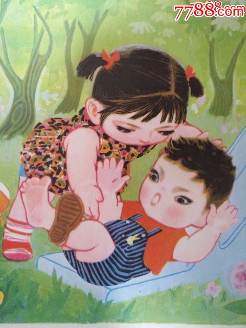 友爱互助——上海版好品罕见,仅印3万6,非常精美,本店年画全部保真