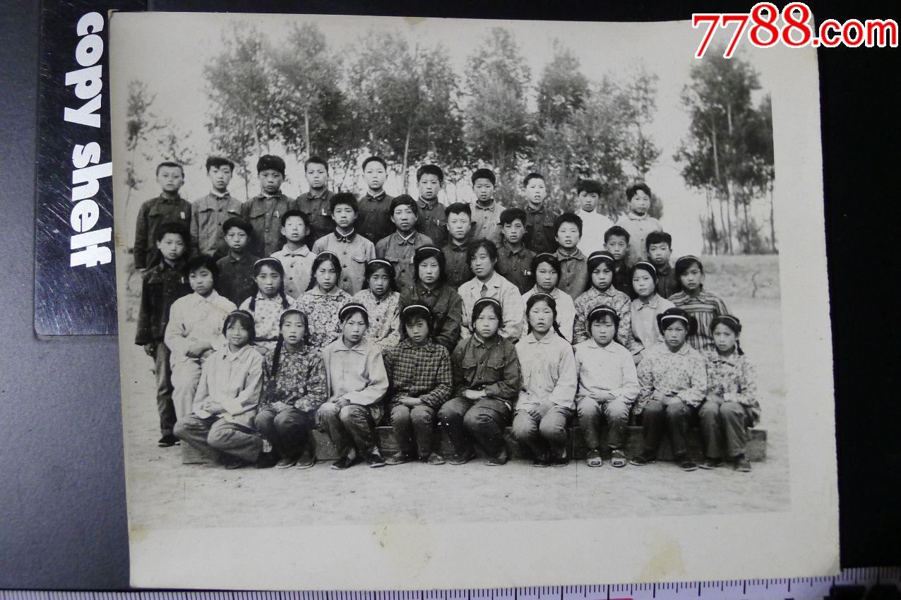 70年代,小学毕业合影-老照片-7788收藏