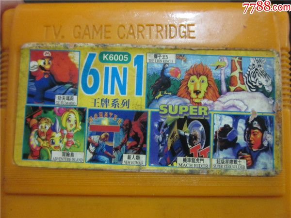 上世纪90年代早期老黄卡fc游戏机卡童年回忆~冒险岛等6合一