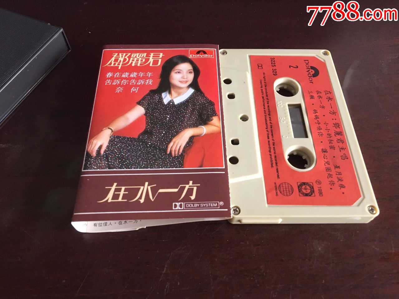 邓丽君--在水一方专辑,宝丽金出版