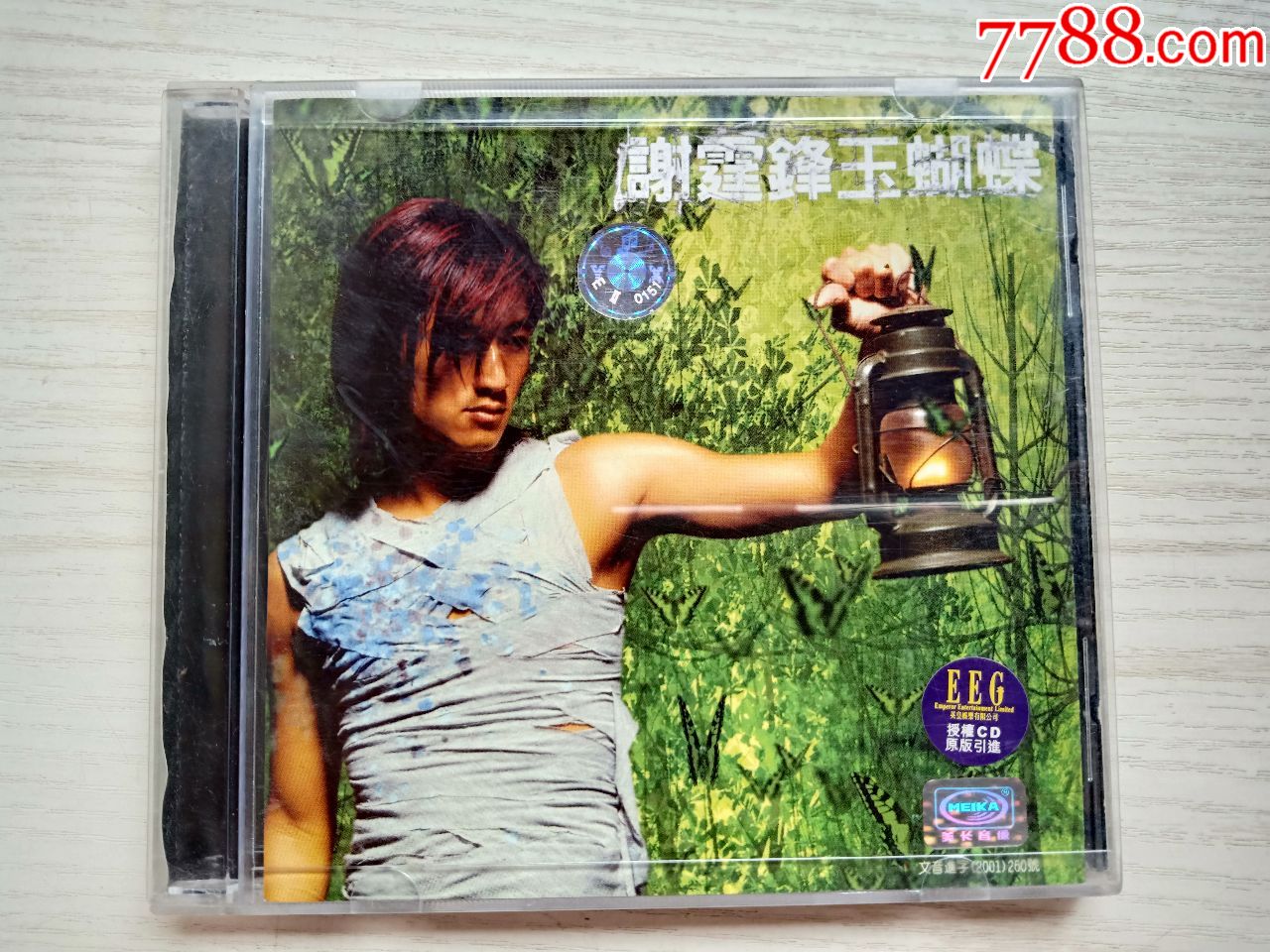 谢霆锋——玉蝴蝶(美卡版)