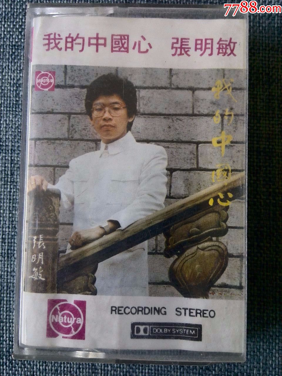 香港出版张明敏早期专辑我的中国心