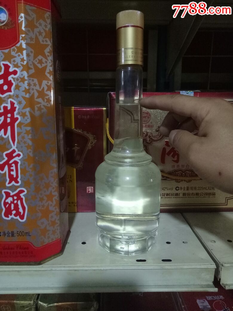 50°古井贡(铁盒)