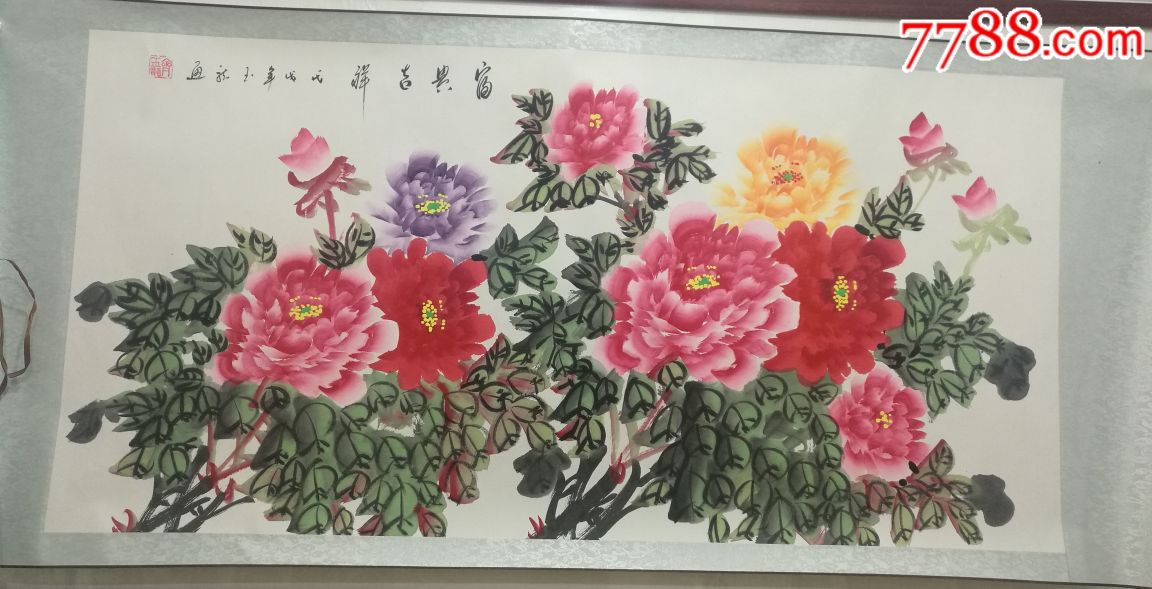 国画大师齐玉龙作品