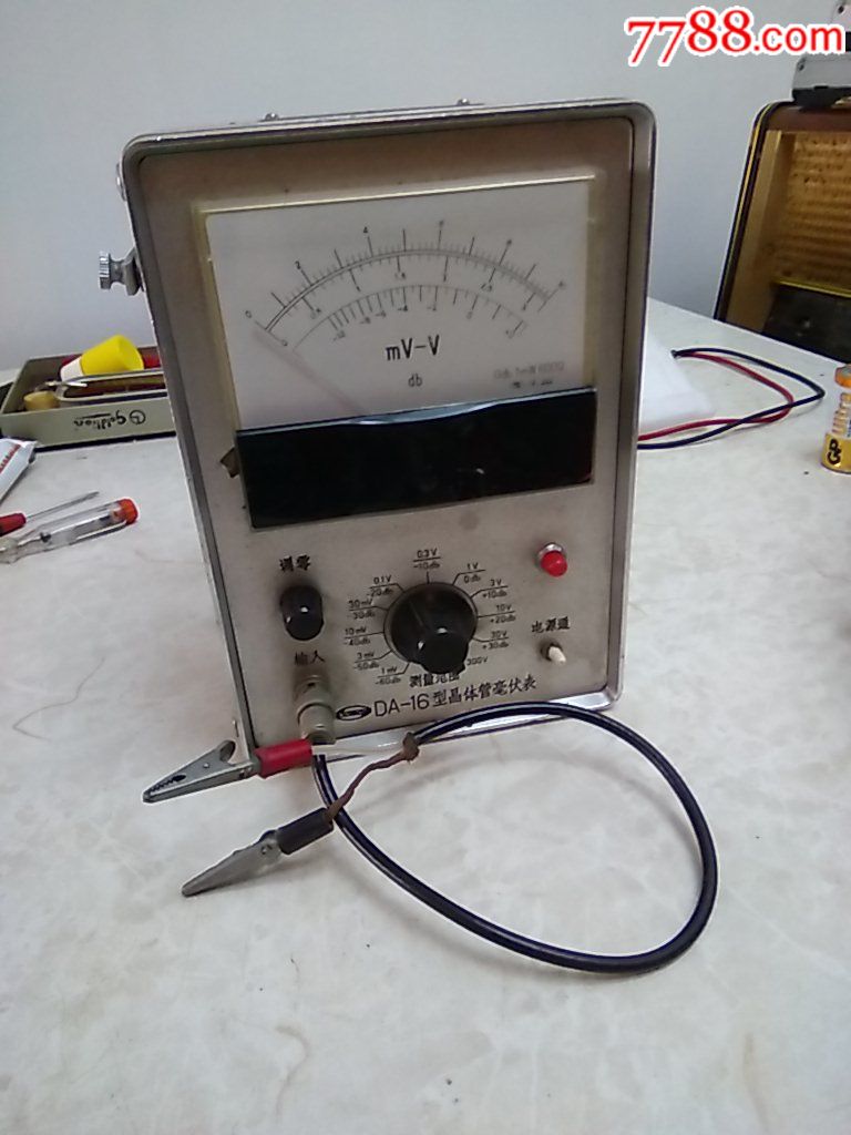 晶体管亳伏表da一16型