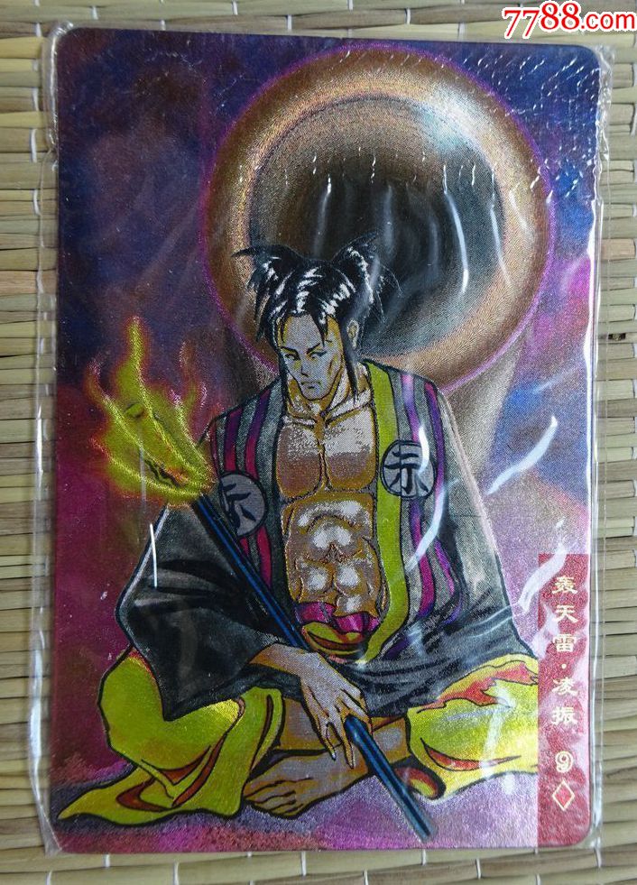 【原袋未拆封】统一小浣熊水浒英雄传52号(硬闪卡)轰天雷.凌振