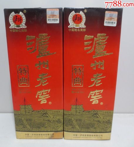 2006年38度瀘州老窖特麴酒2瓶