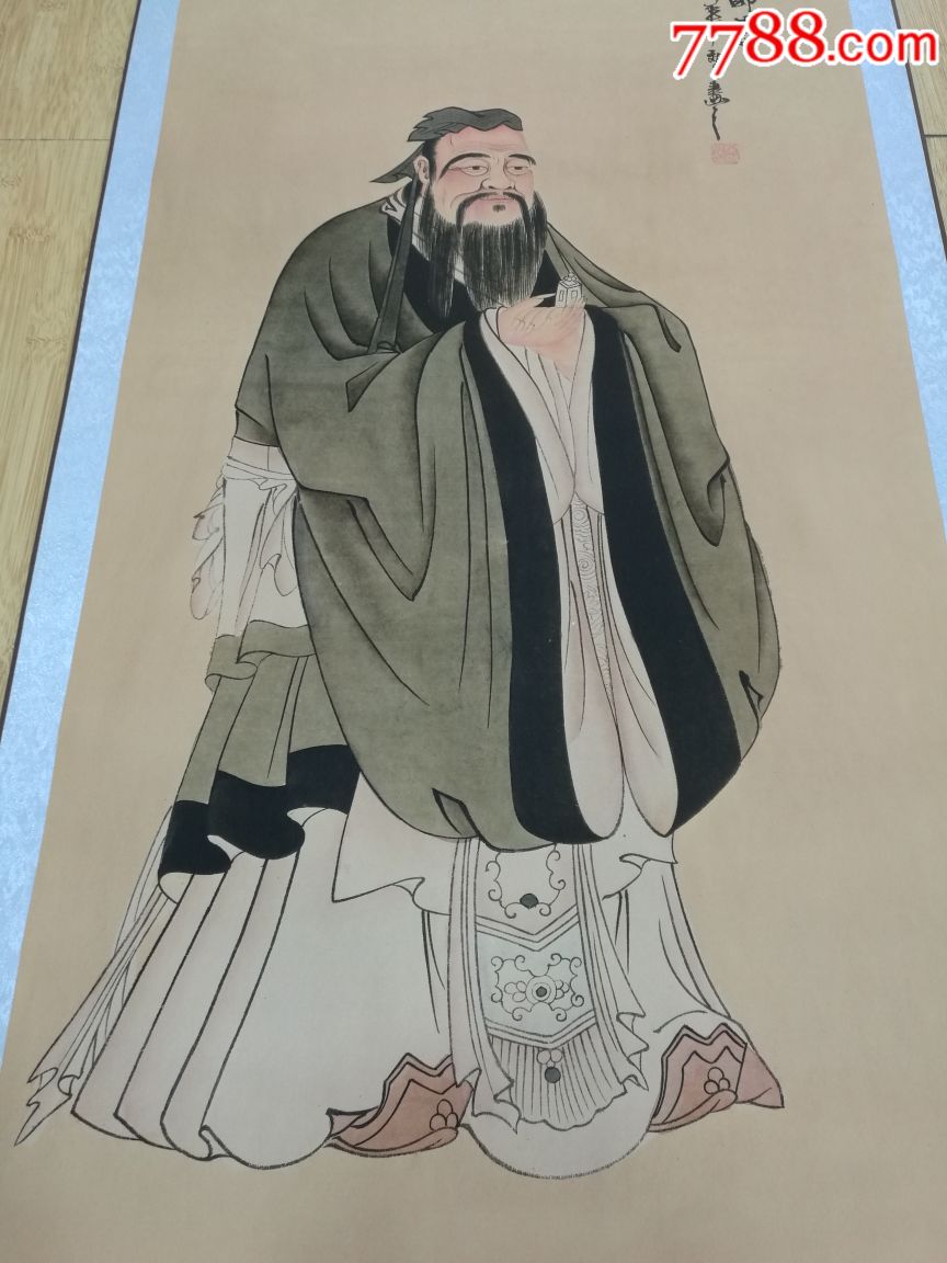一副孔子像