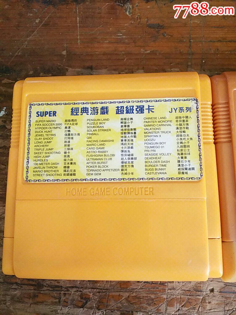 0000元-au18352208-磁带/卡带-加价-7788收藏__中国收藏热线