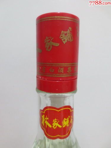 2002年38度林家铺子酒2瓶【品好酒满】
