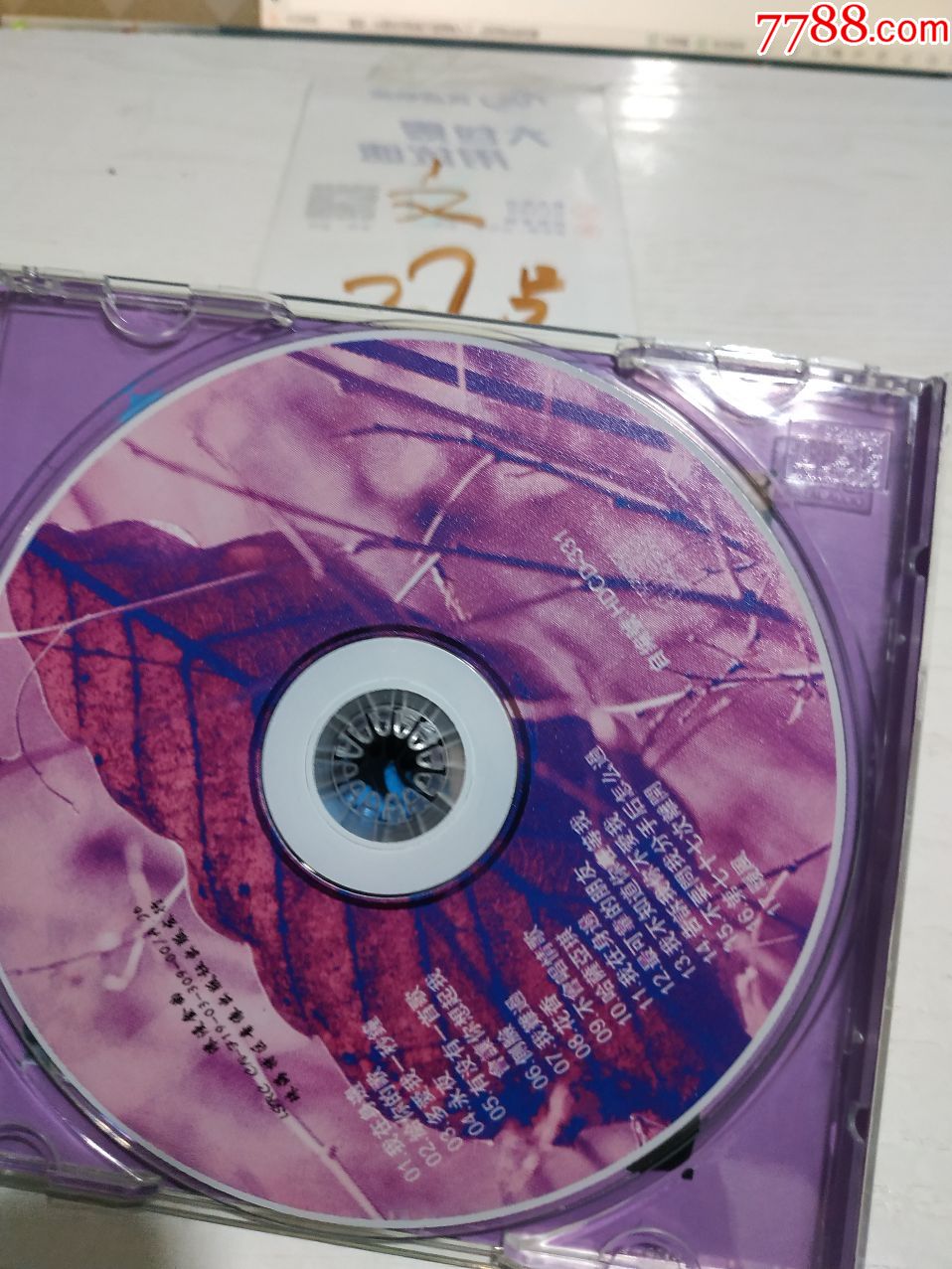 我在身边,周传雄