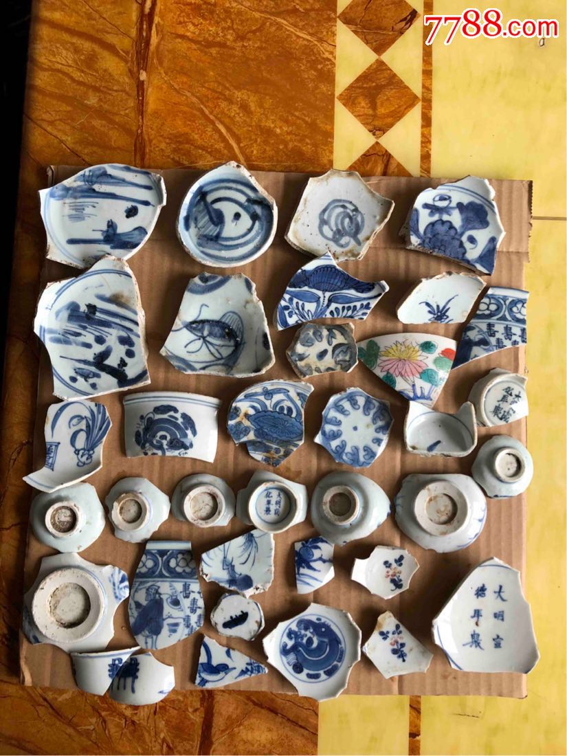 青花瓷片(5)-au18360325-瓷片-加价-7788收藏__中国收藏热线