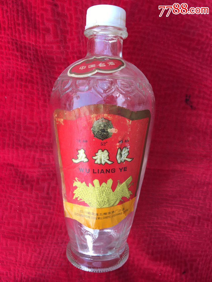 87年五粮液酒瓶52度(好品)