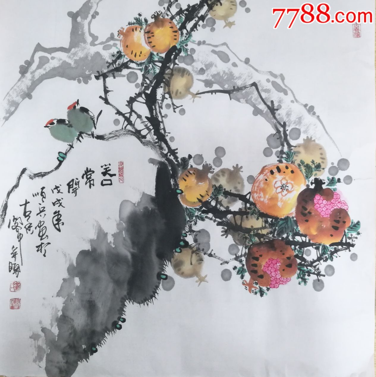 四尺斗方笑口常开-价格:1元-au18361068-花鸟国画原作 -加价-7788收藏