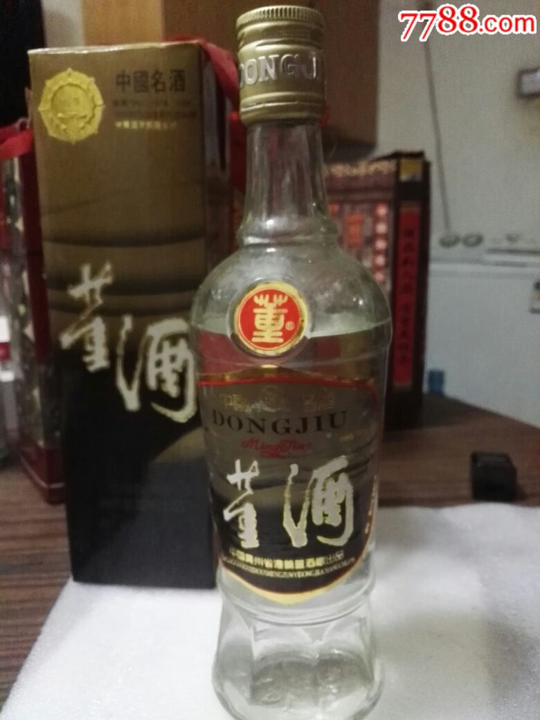 1996年59℃董酒,原装未开封