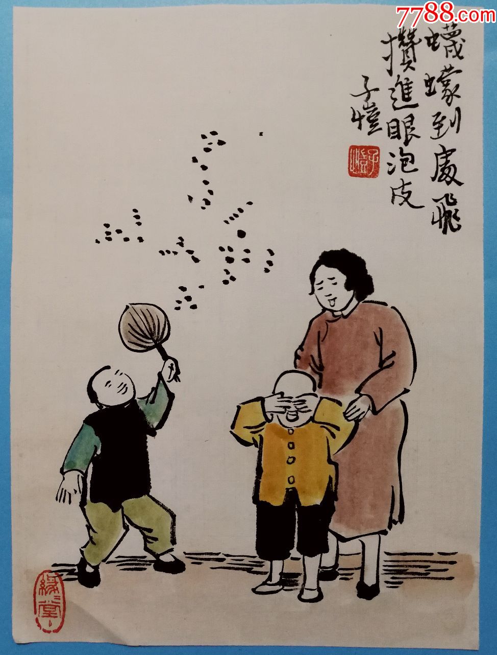 中國現代畫家,散文家,美術教育家,音樂教育家,漫畫家,書法家【豐子愷