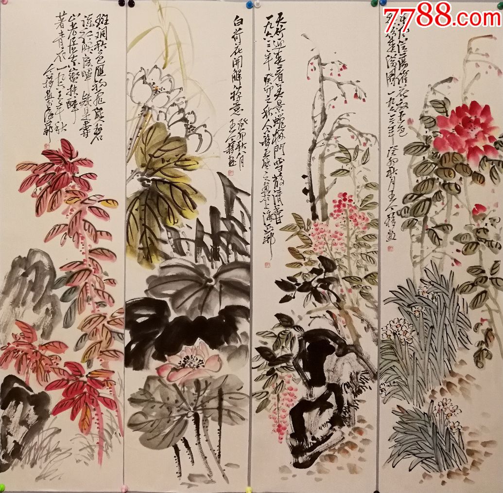 上海画院副院长,名誉院长,【王个移】花卉四条屏尺寸;138*35